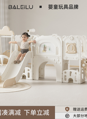 滑滑梯儿童室内家用宝宝滑梯秋千二合一家庭多功能游乐场小型乐园