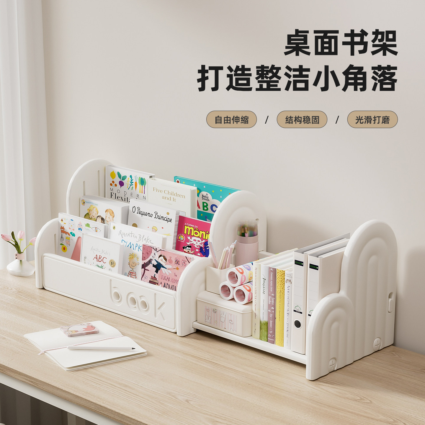 儿童书架桌面置物架收纳架绘本架图片