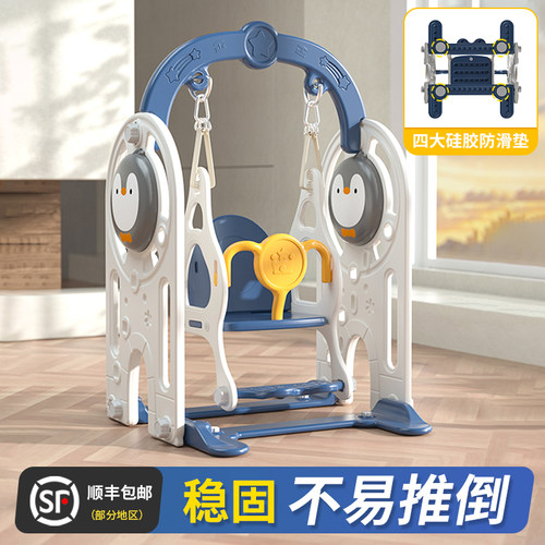 秋千儿童室内家用荡秋千宝宝摇篮
