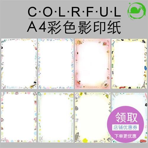 ppt 背景 背景图片 边框 模板 设计 相框 500_500