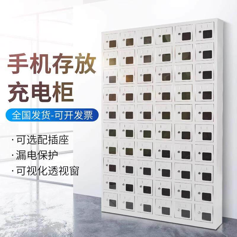 铁豹 手机柜多门手机存放柜手机充电柜存储柜保管柜对讲机存放箱,商业/办公家具,文件柜,淘宝优惠券,粉丝福利购,淘宝优惠卷