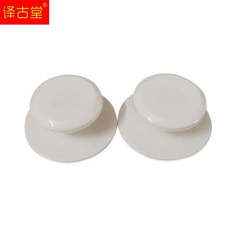 电饭锅锅盖把手盖顶电饭煲盖子手提锅盖提手炒锅盖帽手抽配件