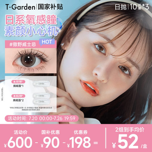 新花色开售 情书小方盒