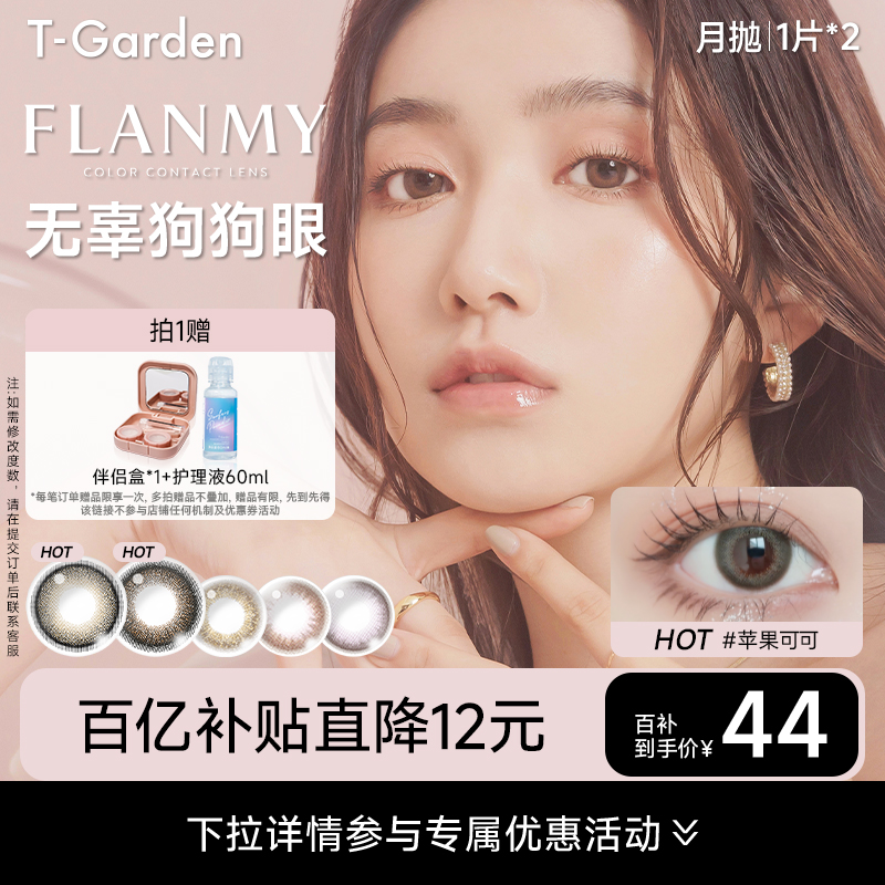 珠光闪粉设计 让你blingbling