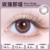 New Color! [Rose Nadi] Romantic and Gentle Rose Pupils