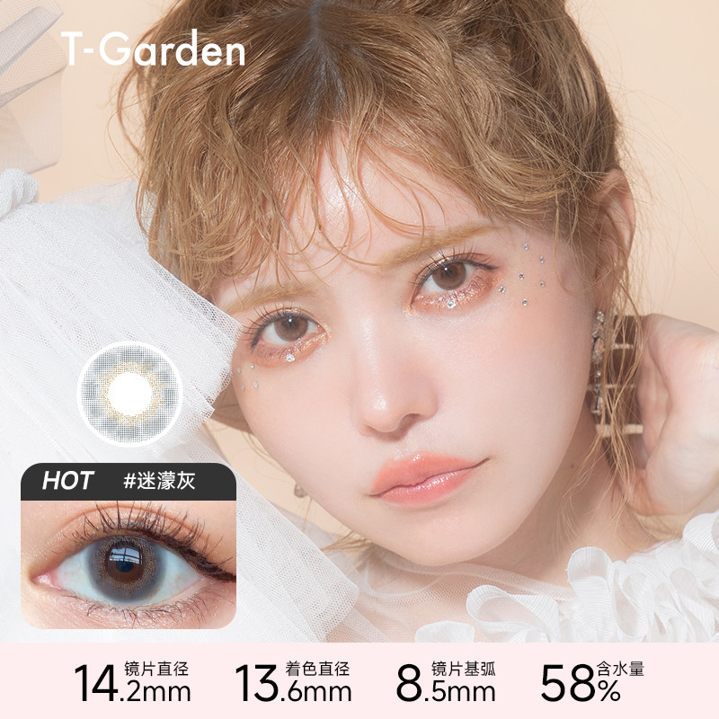 【晁然年货节】T-Garden Bambi小鹿眼美瞳女日抛10片装小直径,隐形眼镜/护理液,彩色隐形眼镜,淘宝优惠券,粉丝福利购,淘宝优惠卷