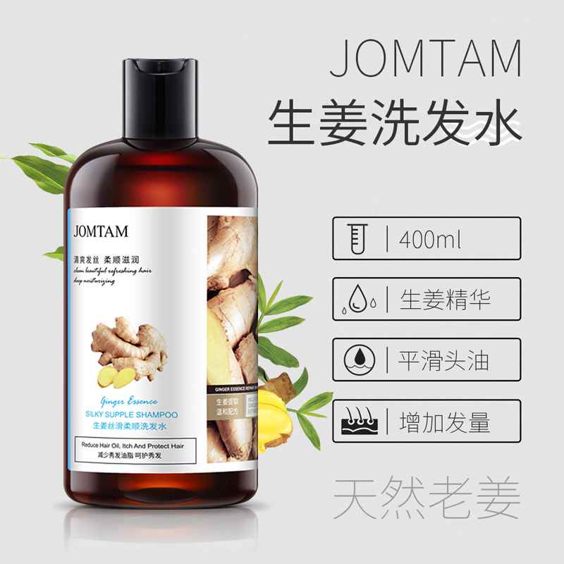 400ml hair loss treatment shampoo ginger hair growth shampoo