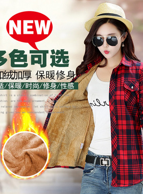 Winter warm plaid shirt women's long-sleeved Slim large size