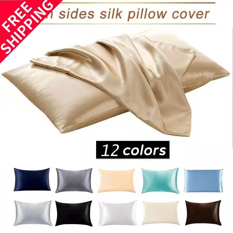 47*74cm Silk Pillow case Pillow Cover cushion 丝滑枕套冰丝