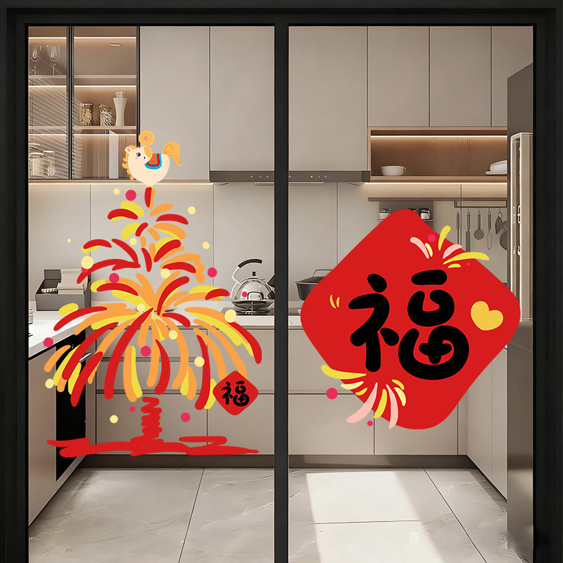 2026马年新年烟花炮竹玻璃门贴纸春节装饰静电窗花贴过年氛围布置,家居饰品,软装墙贴,淘宝优惠券,粉丝福利购,淘宝优惠卷