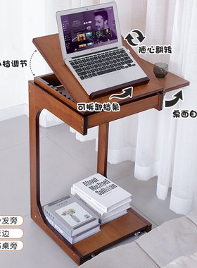 可移动边桌楠竹沙发边几移动书桌茶几懒人C形小桌子客厅卧室家用