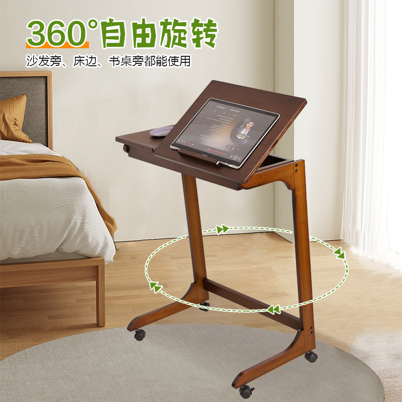 可调整电脑桌360°旋转移动带轮床边桌沙发桌美式复古画画学习桌