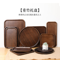 胡桃木色竹木质托盘茶盘餐盘干果盘长方形日式茶具盘烧烤盘茶点盘