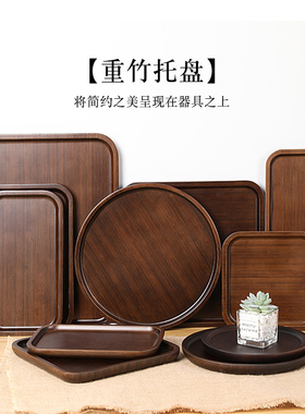 胡桃木色竹木质托盘茶盘餐盘干果盘长方形日式茶具盘烧烤盘茶点盘