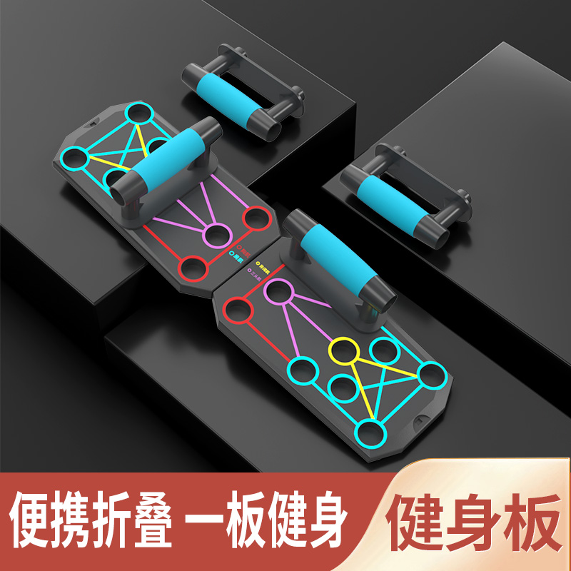 爱与梦俯卧撑辅助器多功能支架