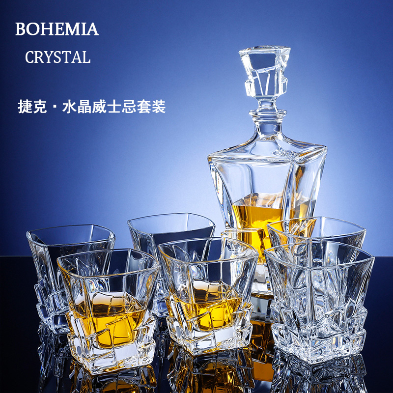 捷克进口水晶威士忌酒杯洋酒杯送礼 礼物高档醒酒器酒樽酒具套装