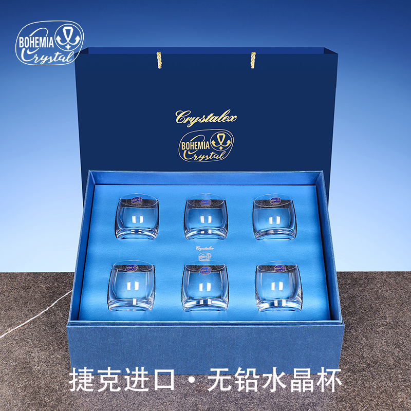 捷克进口高档水晶杯礼盒包装