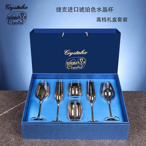 捷克进口水晶红酒杯高档礼盒套装