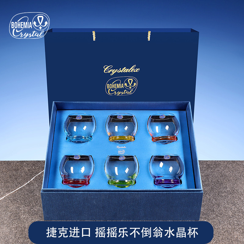 捷克进口高档水晶水杯儿童不倒翁玻璃杯家用高端饮料杯礼盒套装