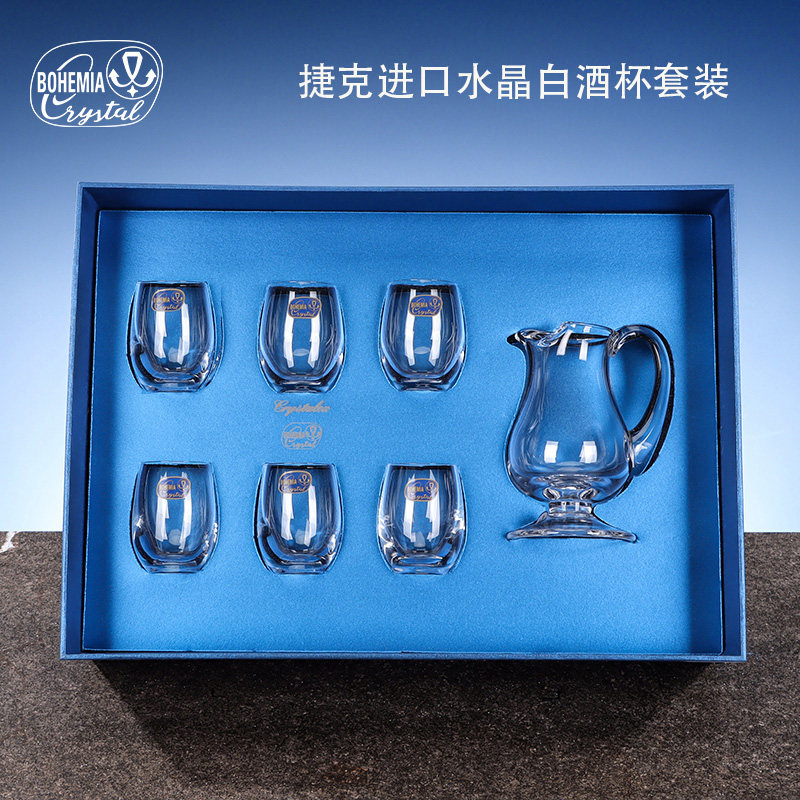 捷克进口水晶酒杯2两杯高颜值分酒器轻奢高端白酒杯礼盒酒具套装