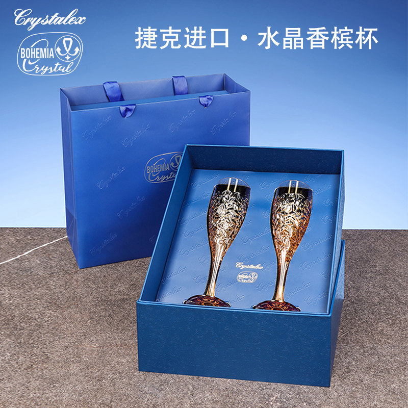捷克进口水晶香槟杯轻奢高档礼盒 女生新婚礼物高颜值高脚杯套装,餐饮具,甜酒/香槟杯,淘宝优惠券,粉丝福利购,淘宝优惠卷