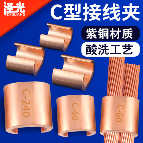 加厚紫铜 表面酸洗 一体压铸 天猫品质