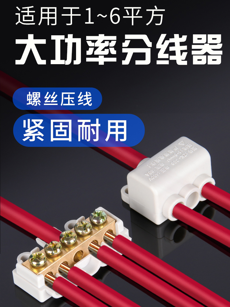 天猫品质保证 纯铜材质 大功率  量大可谈