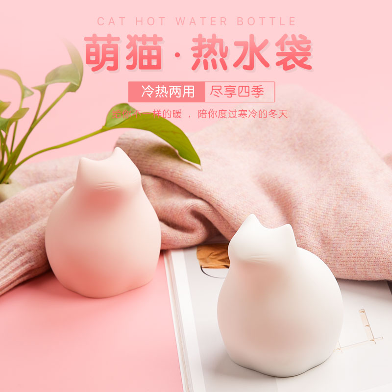 猫咪硅胶热水袋暖手宝暖手袋可爱