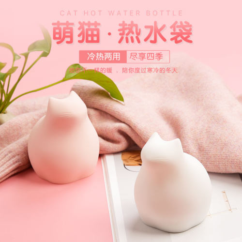 猫咪硅胶热水袋暖手宝暖手袋可爱