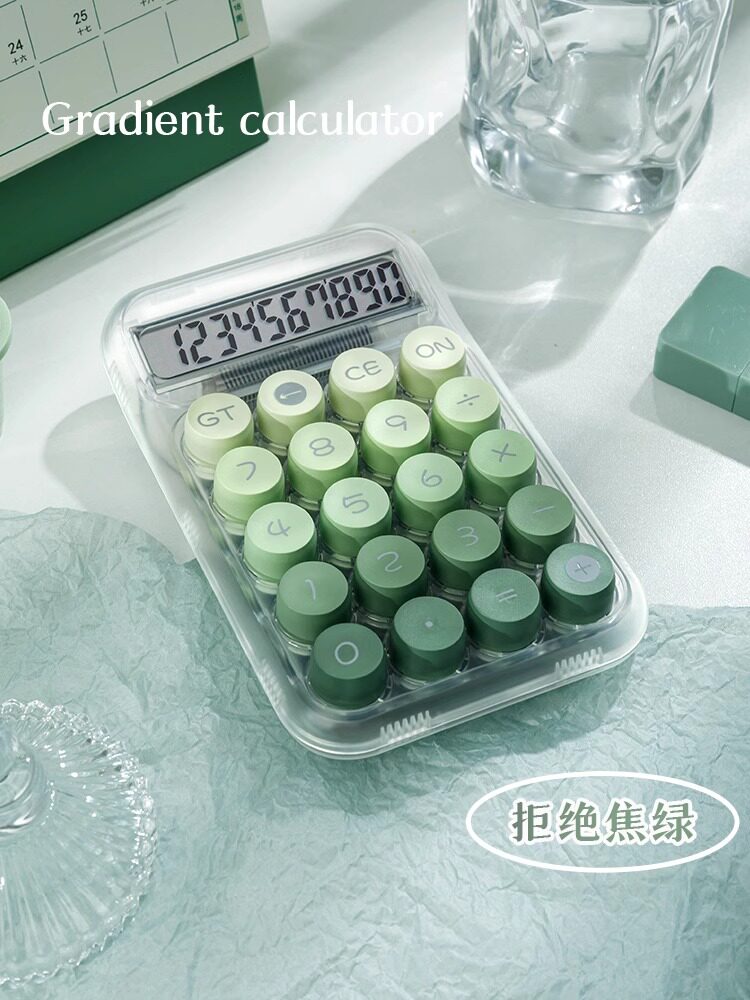 计算器高颜值女神款计算机办公室用机械按键可爱网红款大学生儿童