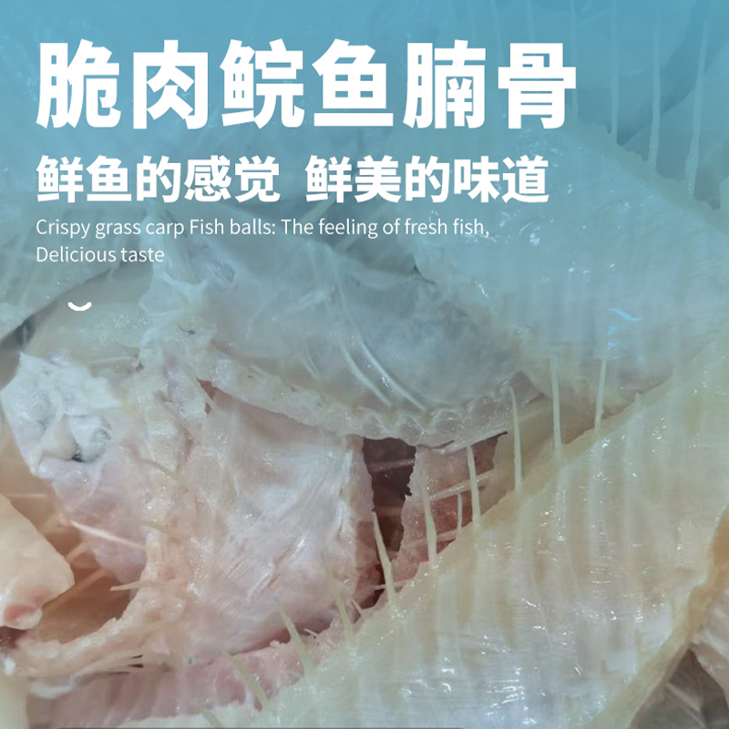 中裕【脆肉鲩散装鱼腩骨】15KG火锅食材中山冷冻半成品