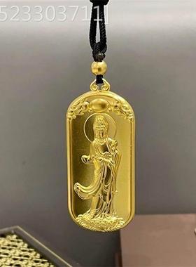 南沙心观世越音菩萨吊坠男女款转运招财金观音挂坠般若经牌项EWG