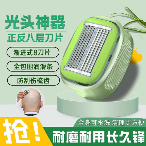 德国手动剃光头神器男士专用