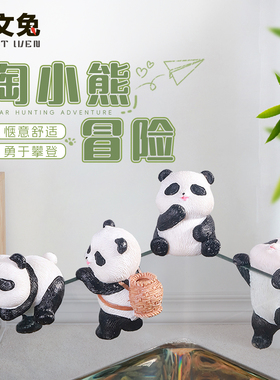 可爱淘小熊爬缸装饰创意小摆件