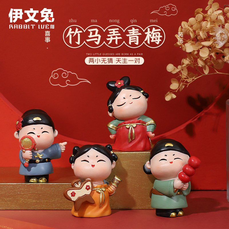 唐小圆和小竹马情侣摆件情人节限定送礼好物国潮家居装饰品客厅