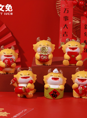 小龙宝祥运摆件创意送礼送好物
