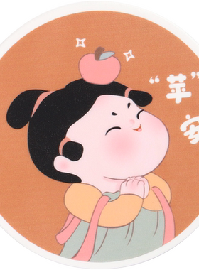 中国风唐仕女杯垫隔热垫