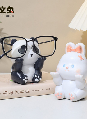 可爱创意个性淘小熊眼镜架
