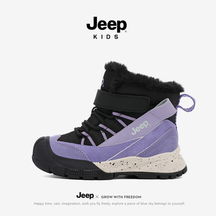JEEP男童雪地靴儿童加绒大棉鞋2025新款冬季保暖防水男孩雪地鞋子