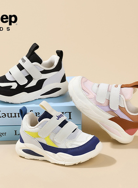 【CC家CC】吉普童鞋网面新款儿童运动鞋25SSA0932