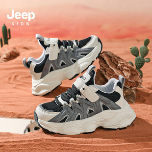 Jeep童鞋春季新款休闲运动鞋-24SS7579