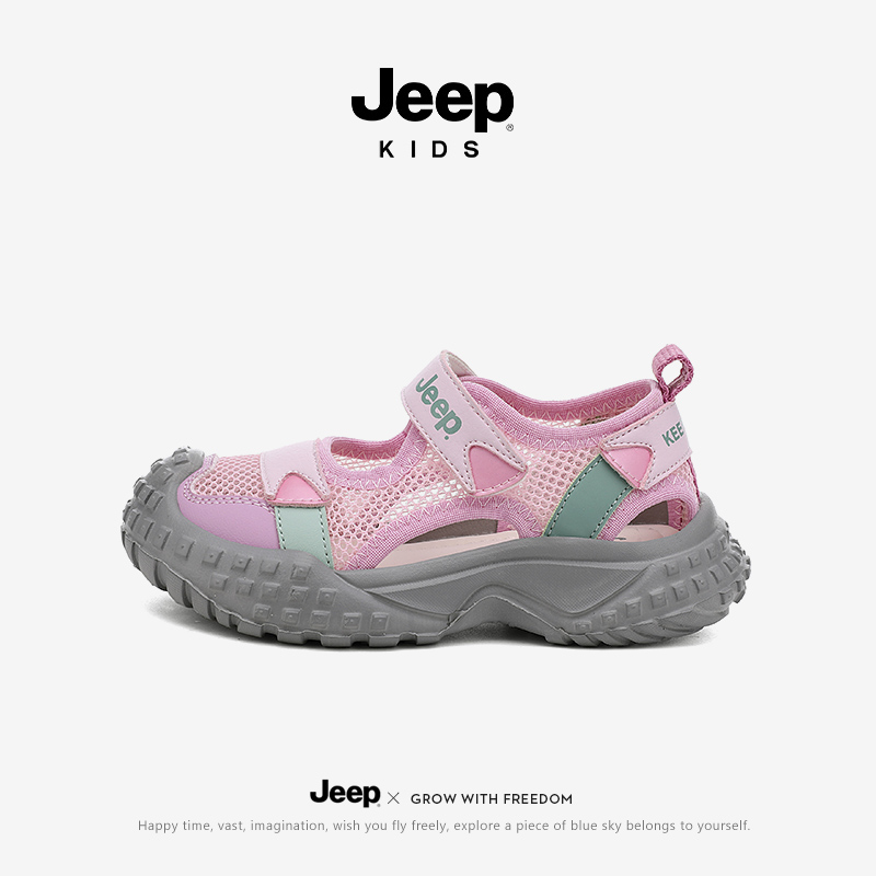 JEEP男童包头凉鞋儿童夏季朔溪鞋2025新款沙滩鞋男孩网面透气鞋子