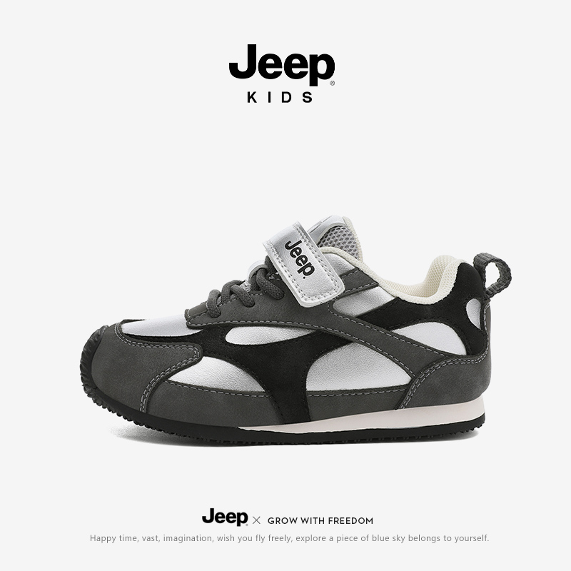 JEPP男童运动鞋2025冬季新款加绒保暖棉鞋防滑登山鞋童鞋儿童鞋子