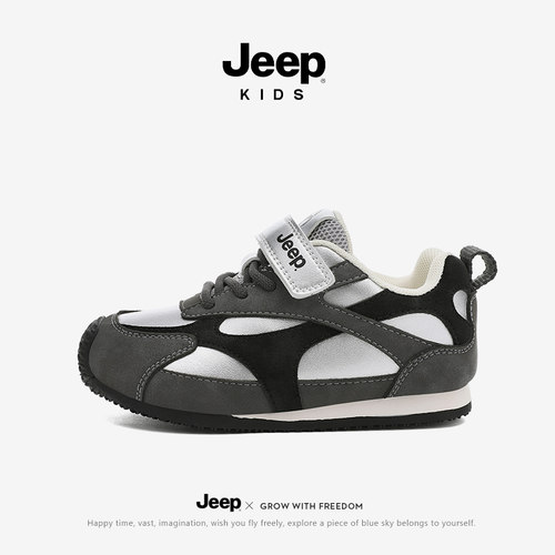 JEPP男童运动鞋2025冬季新款加绒保暖棉鞋防滑登山鞋童鞋儿童鞋子