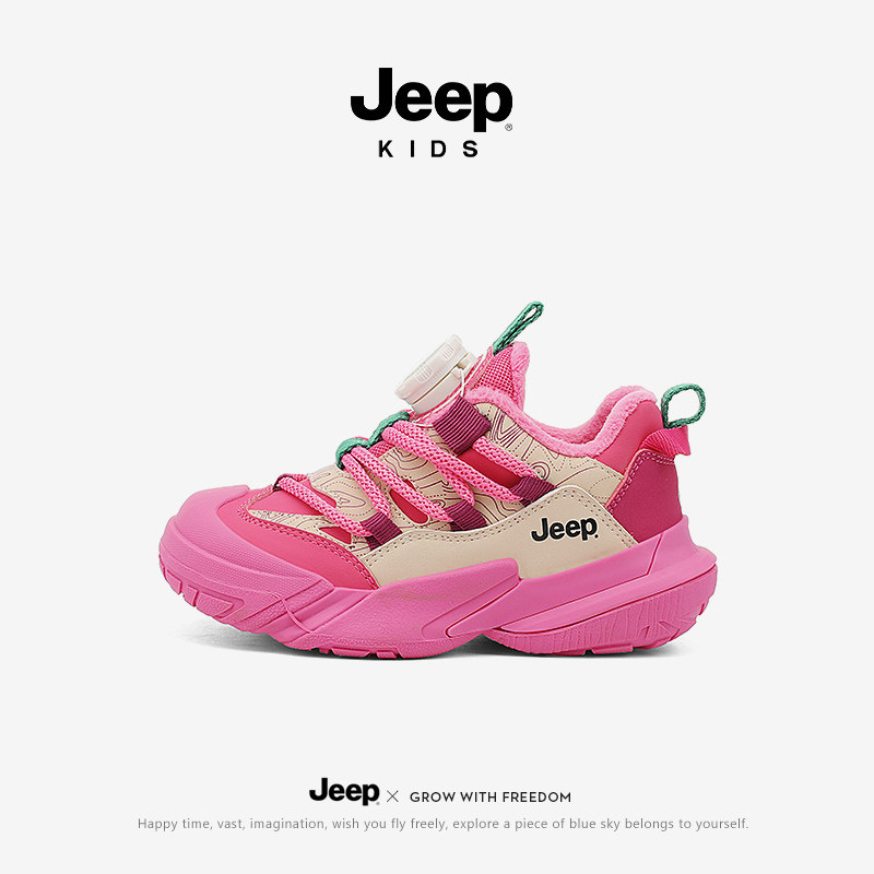 JEEP童鞋儿童运动鞋小学生2025新款扭扭鞋女童跑步鞋软底鞋子冬鞋,童鞋/婴儿鞋/亲子鞋,运动鞋,淘宝优惠券,粉丝福利购,淘宝优惠卷
