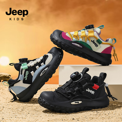 【CC家CC】吉普童鞋网面新款儿童运动鞋25AWA0971
