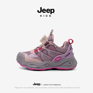 JEEP儿童鞋女运动鞋春秋户外软底老爹鞋2025新款大童跑步鞋男童鞋