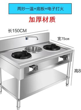 炉具双灶天然气厨房猛火