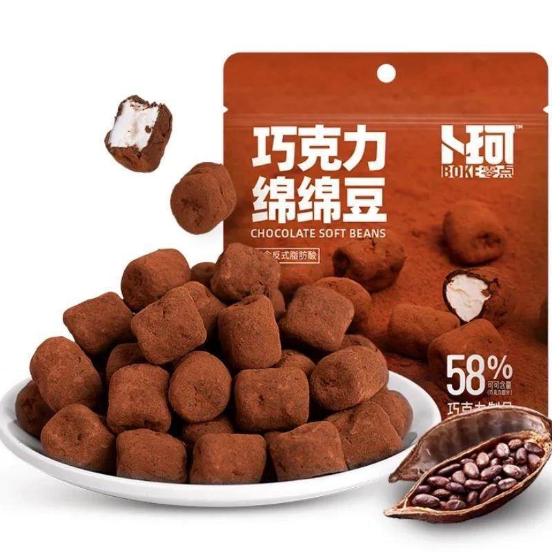 -卜珂零点巧克力绵绵豆夹心巧克力棉花糖软糖休闲喜糖小吃糖果零
