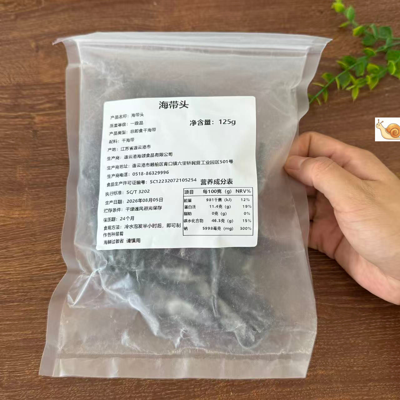 【严选】【爆款】烟熏刁子鱼干湖南小鱼干农家自制优质鱼特产火焙